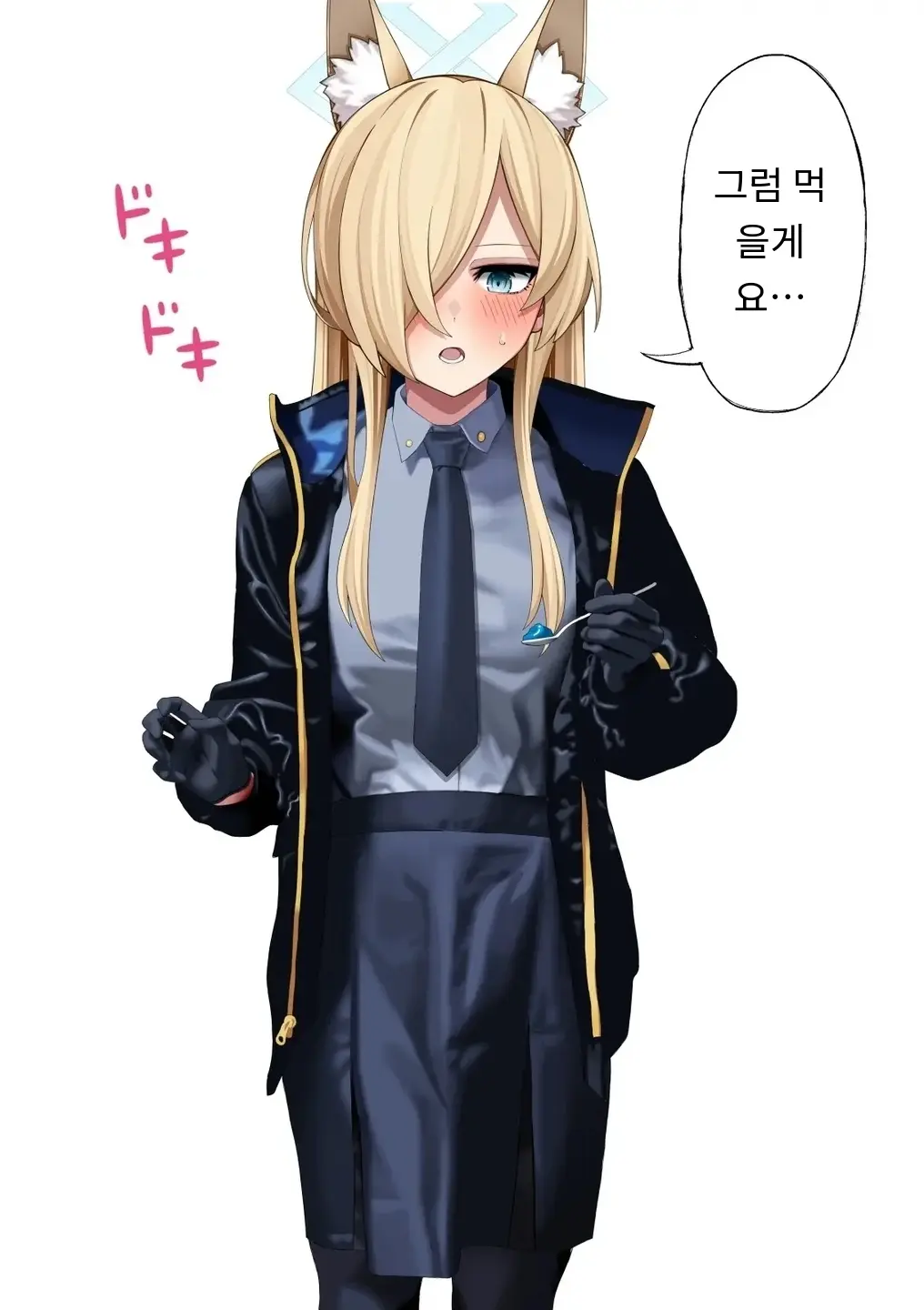 Ogata Kanna Jelly Haisetsu